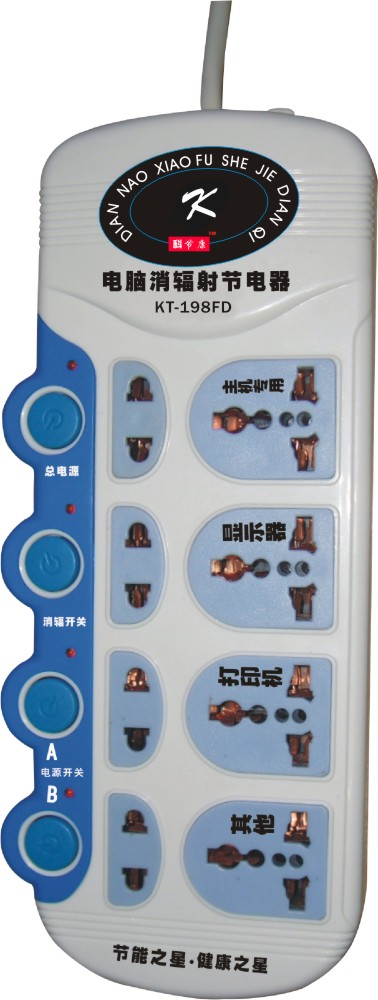 電腦消輻射節電器FD-1